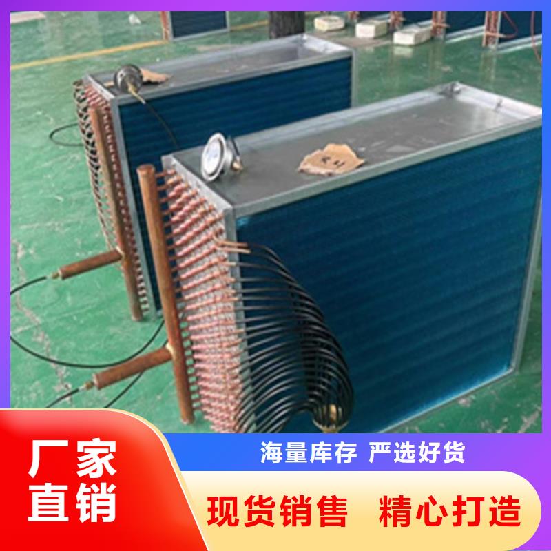 《迪庆》本地造纸厂换热器
