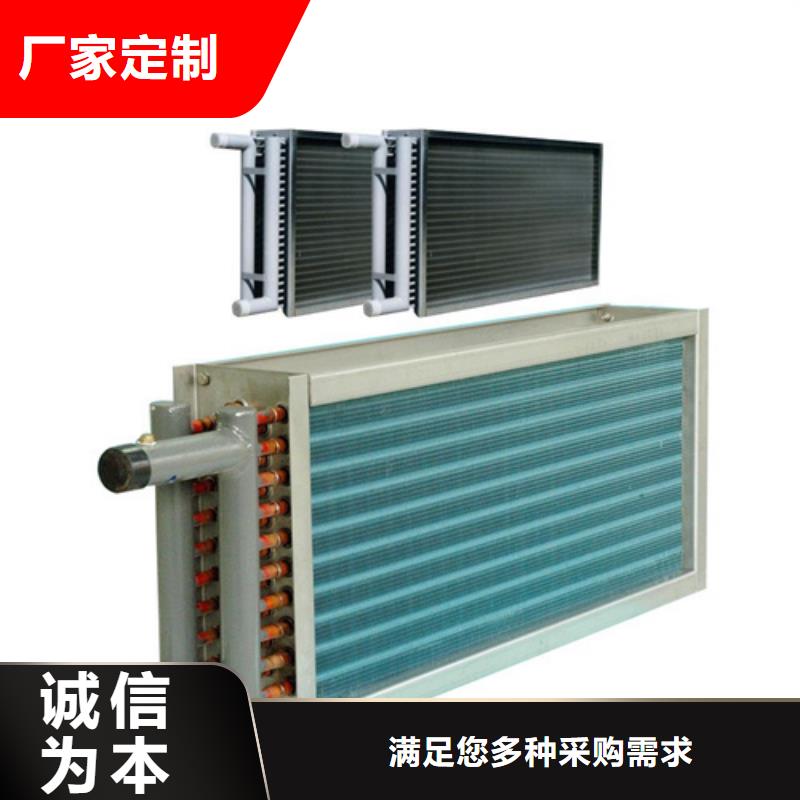 空调表冷器图片