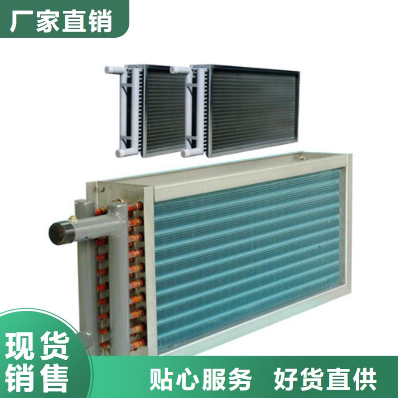 中央空调表冷器实体厂家