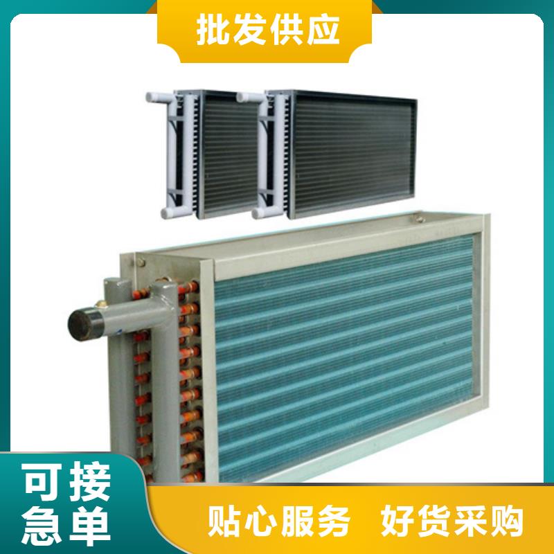 直销(建顺)中央空调表冷器供应商