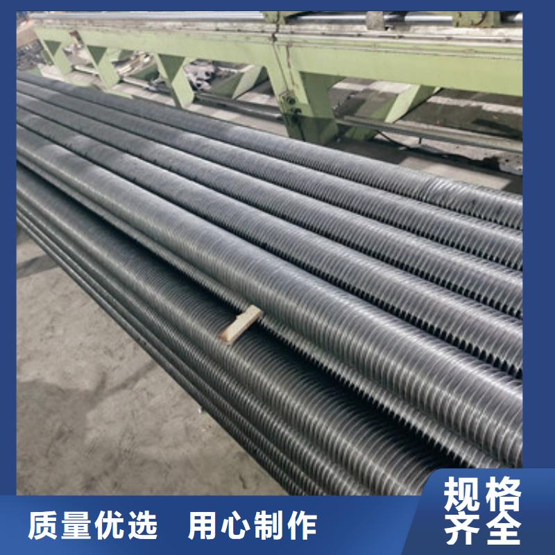 【滁州】批发09crcusb无缝钢管生产厂家