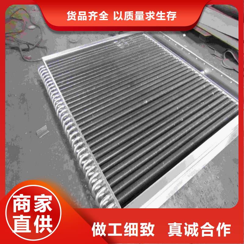 【琼中县10P空调表冷器厂家】-购买【建顺】