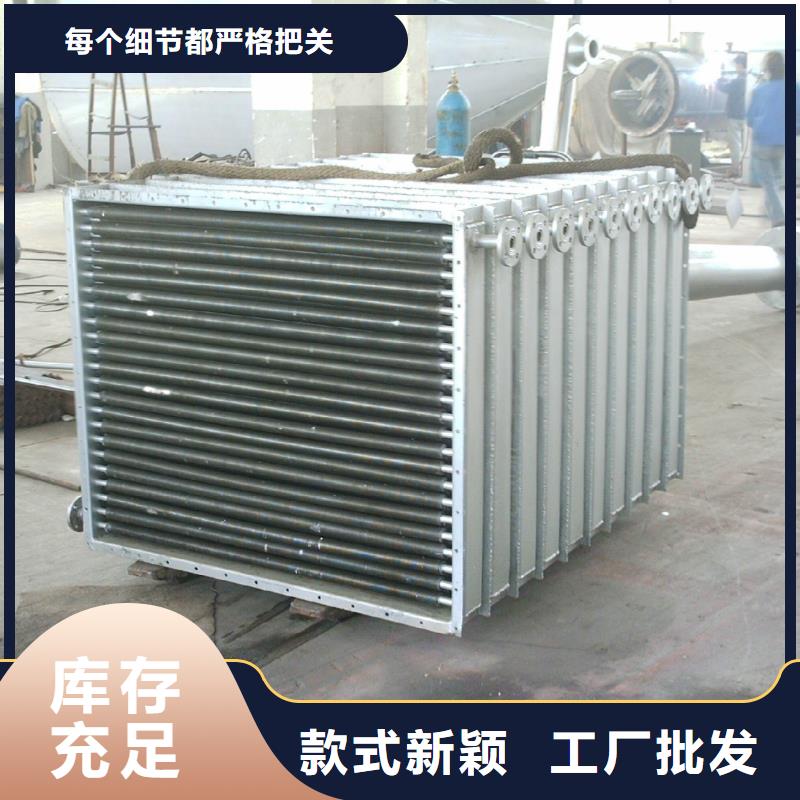生产加工(建顺)光排管散热器