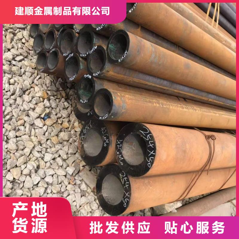 219*60无缝钢管支持定制