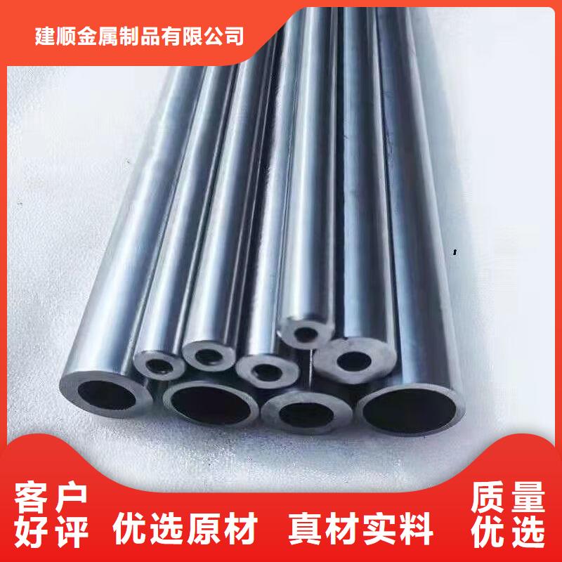 40*14精密无缝钢管