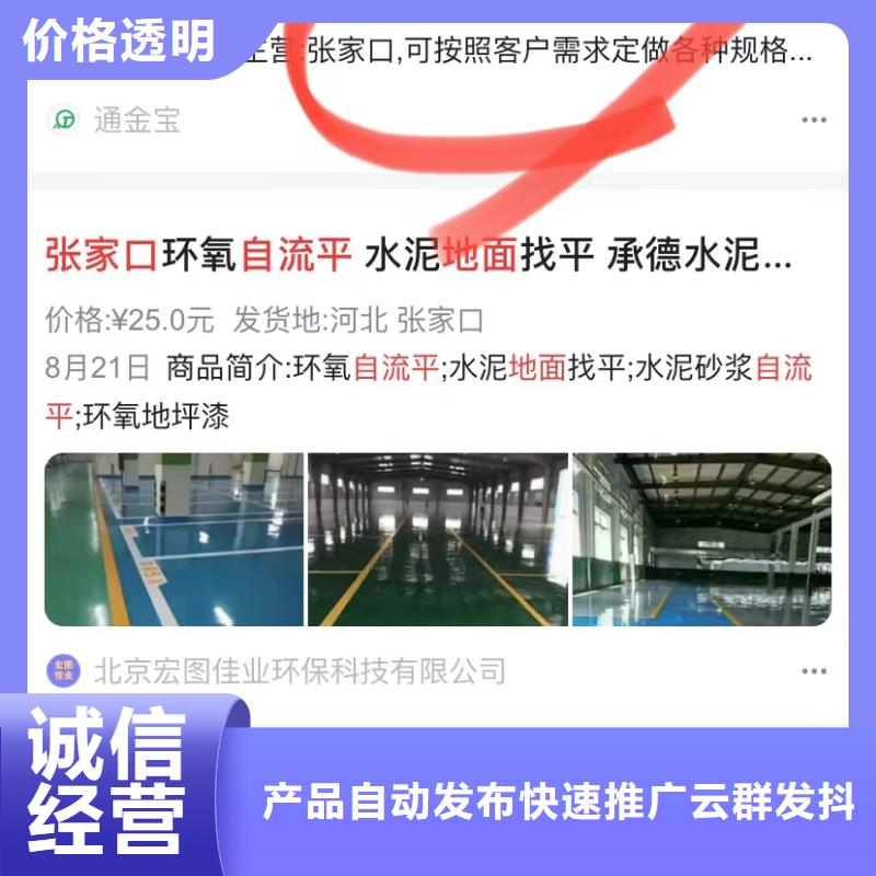 珠海白藤街道视频品牌营销