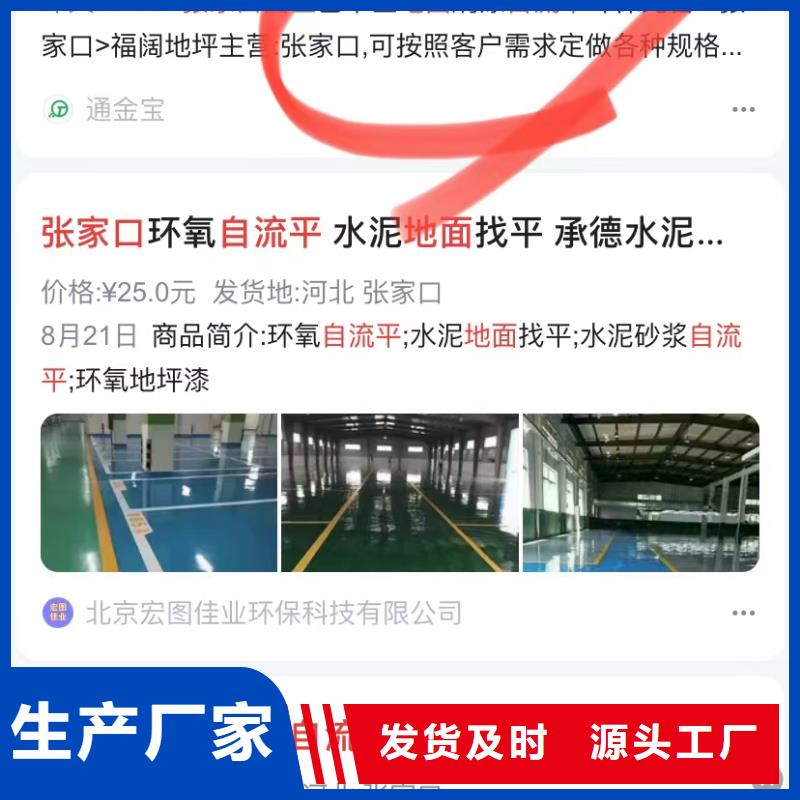 珠海吉大街道短视频排名