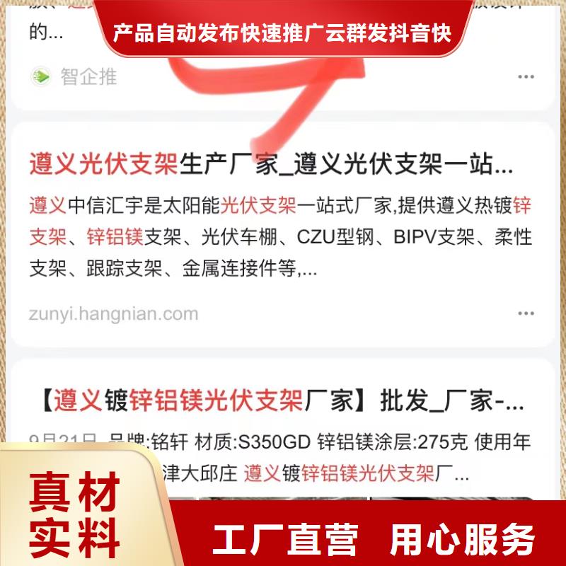 产品免费发布平台
