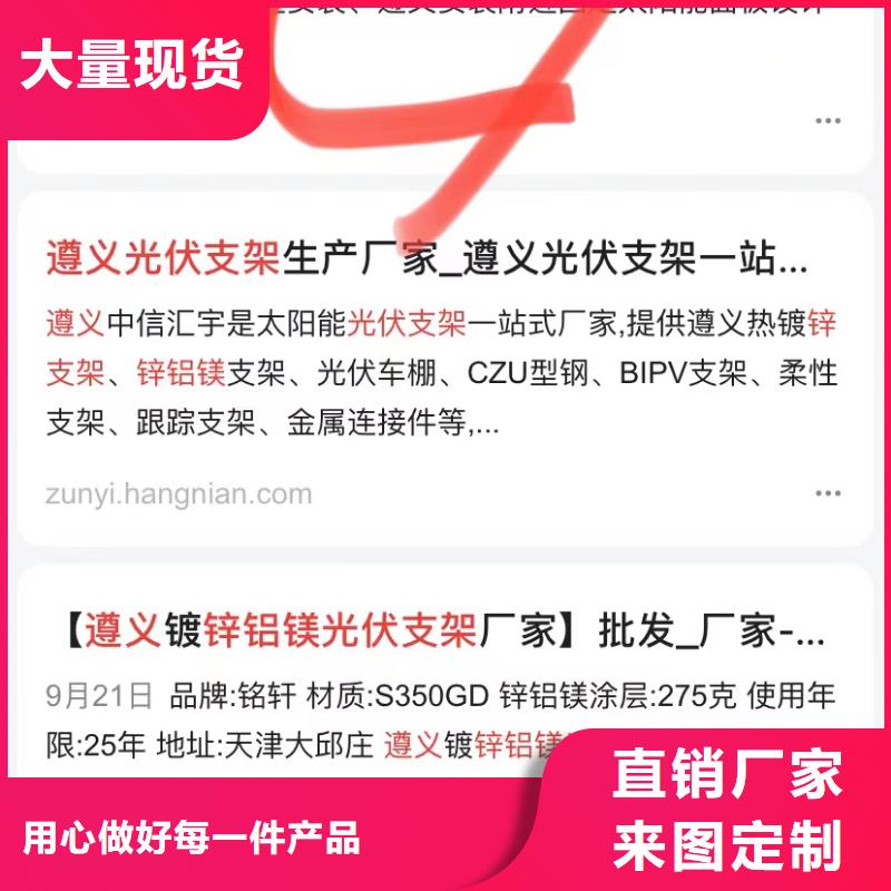 代运营公司