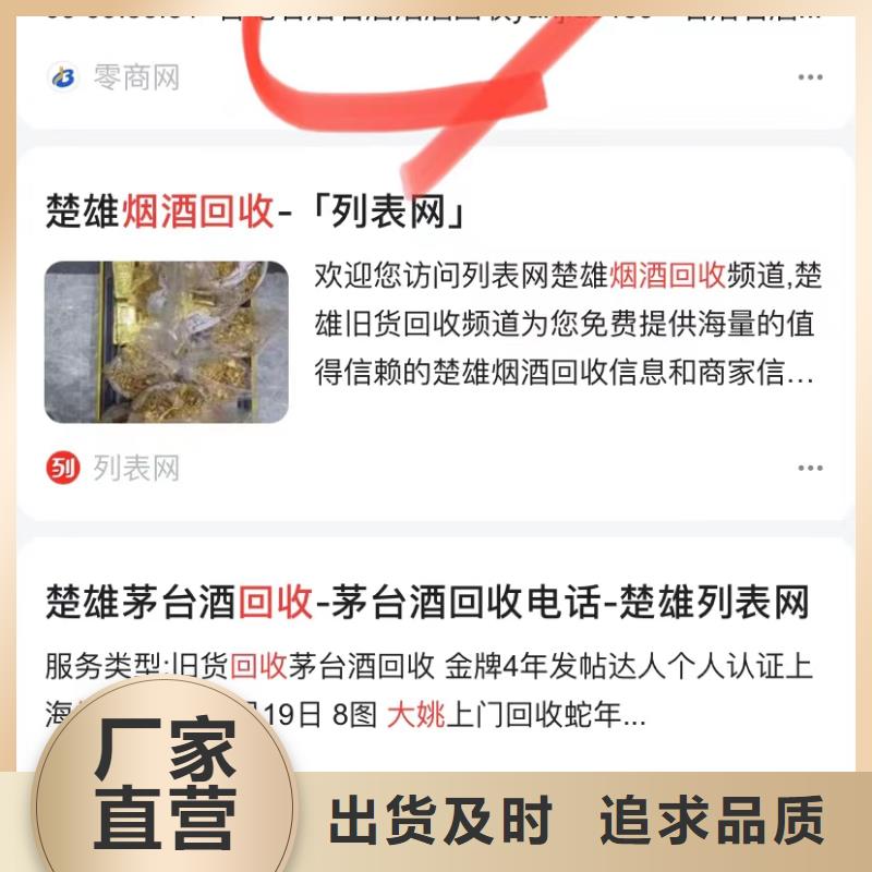 360排名软件