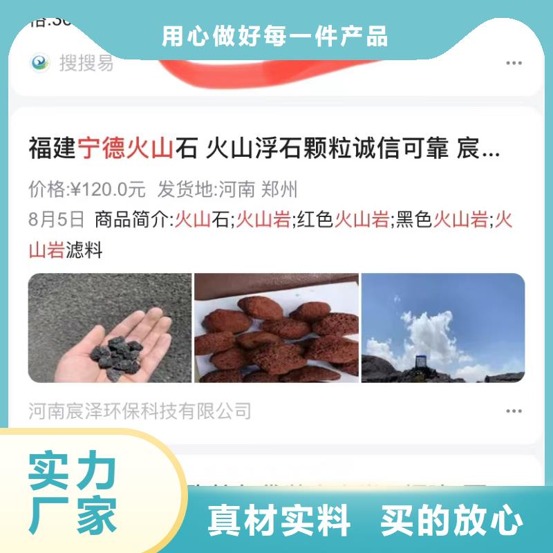 汕头金砂街道关键词排名