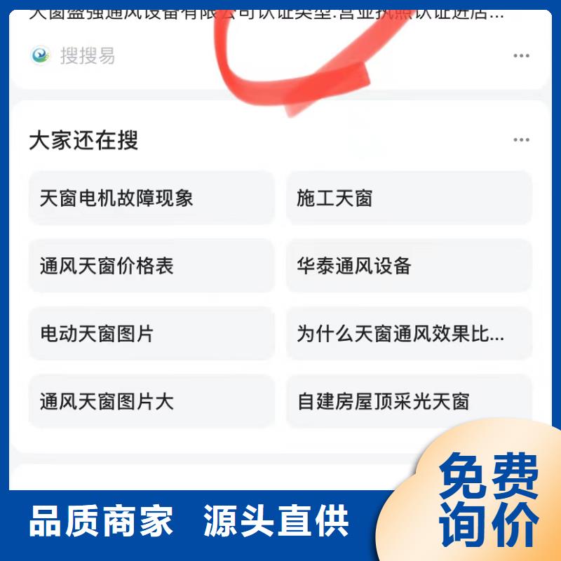 小程序开发