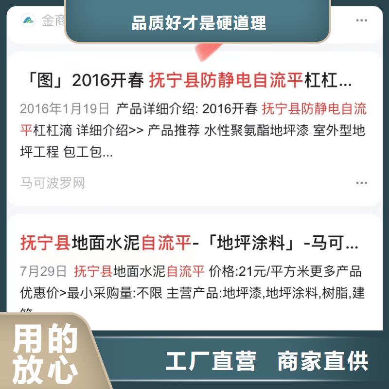 360排名软件
