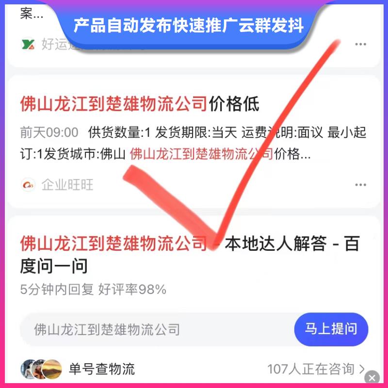全网短视频营销