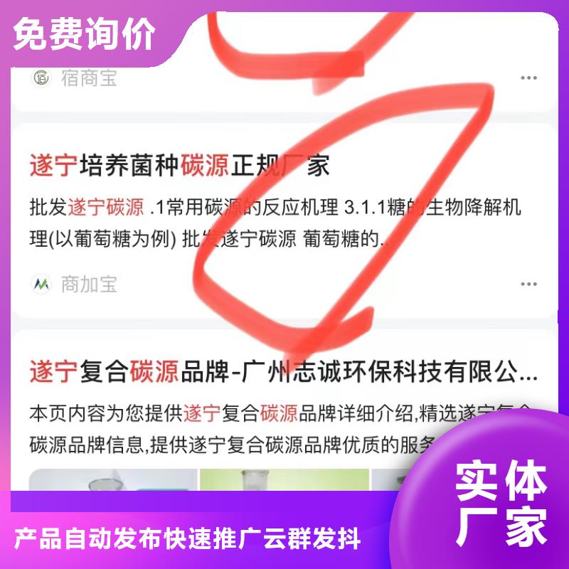 短视频自动发布软件