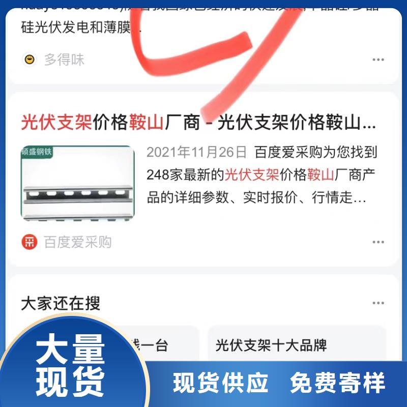 珠海担杆镇百家号蓝v认证代运营