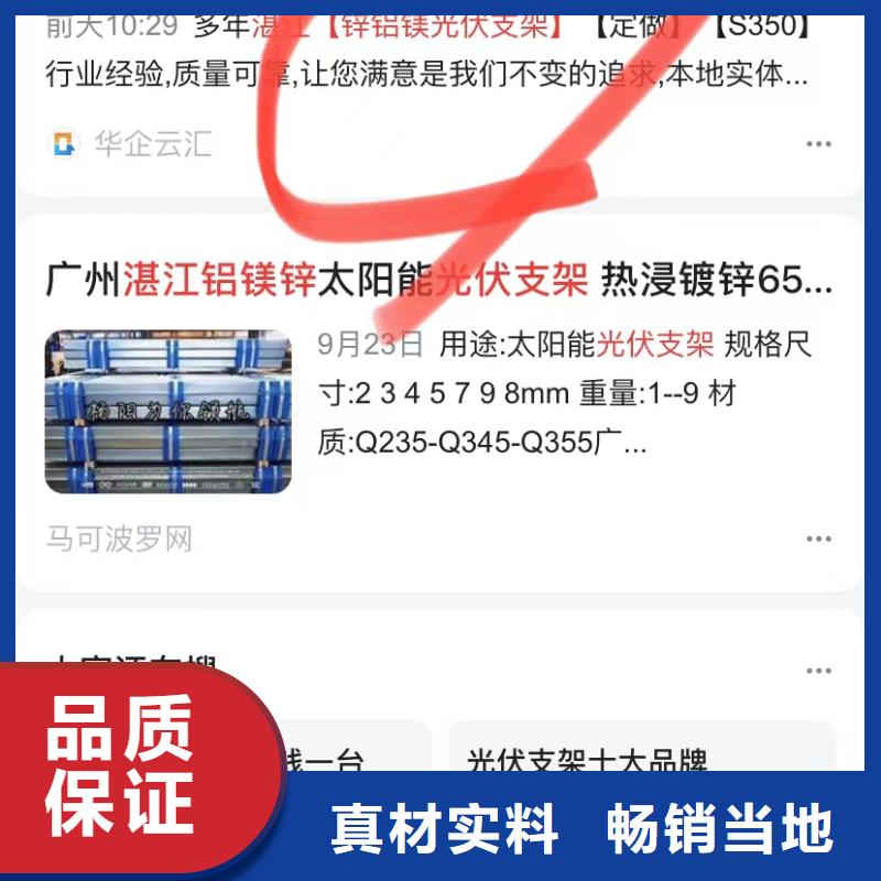 搜狗排名软件