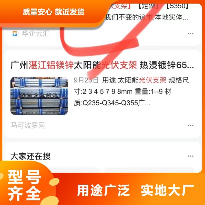 小程序制作开发