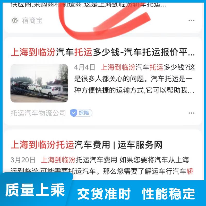 珠海前山街道短视频排名