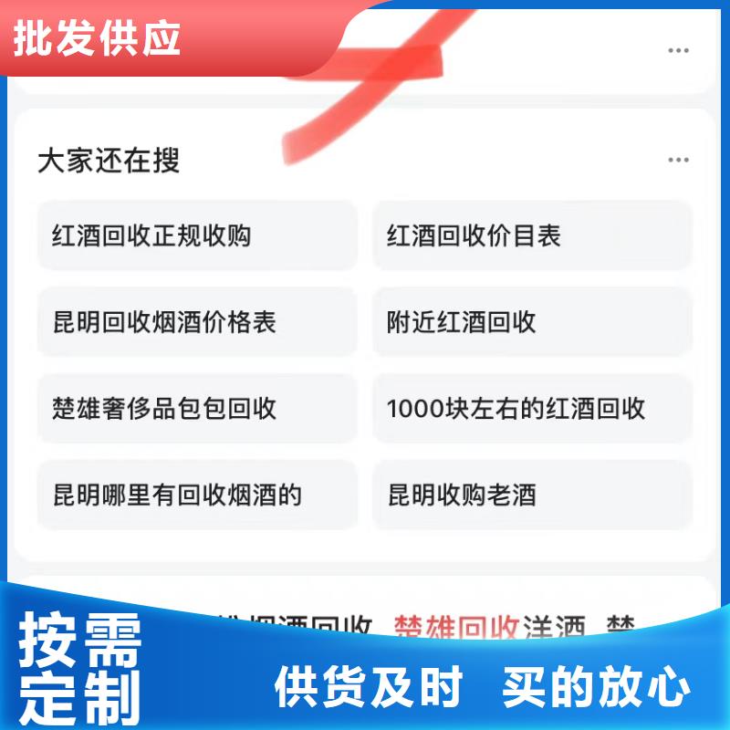 360排名软件
