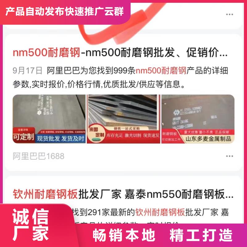 珠海狮山街道短视频运营公司