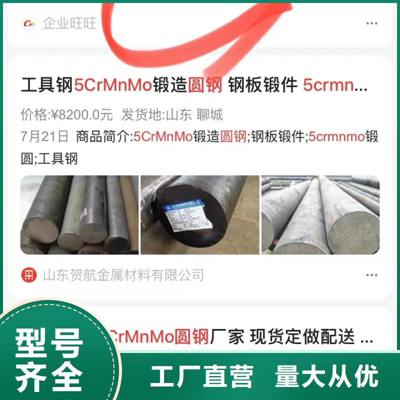 佛山荷城街道搜索引擎营销