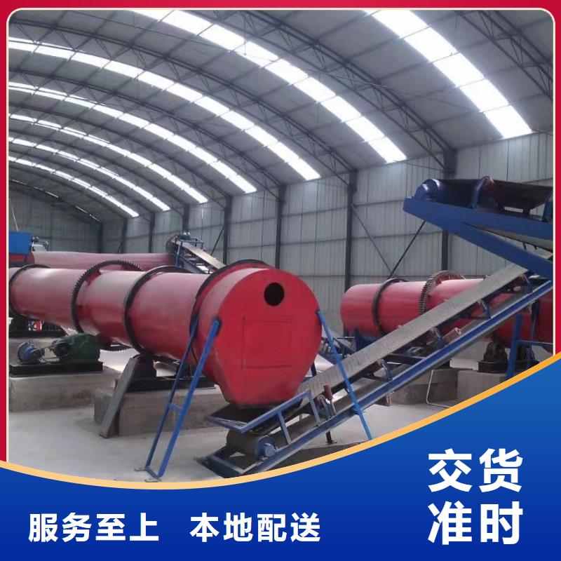 郑州加工生产褐煤滚筒烘干机