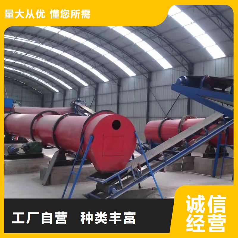 九江加工制作2.4米×24米滚筒烘干机
