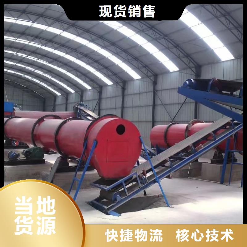 淮北加工生产煤炭滚筒烘干机