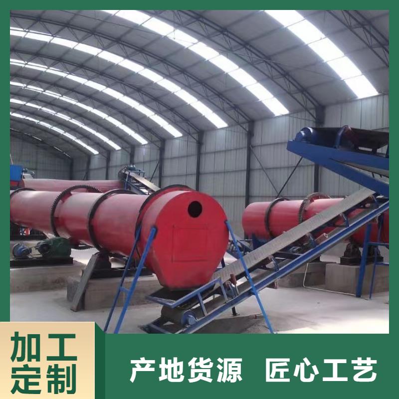 吉林加工生产1.8米×15米滚筒烘干机