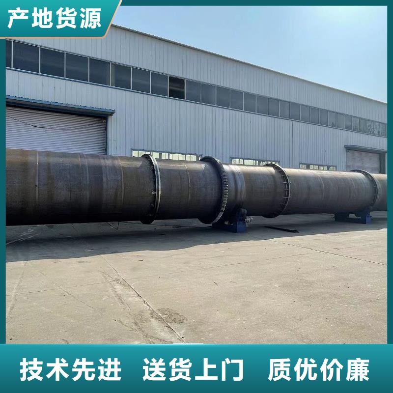 天津公司生产加工铝厂赤泥滚筒烘干机