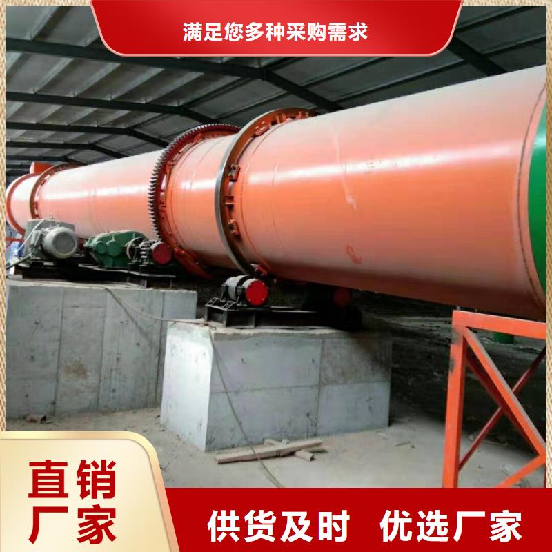 《凯信》邯郸加工生产1.8米×15米滚筒烘干机