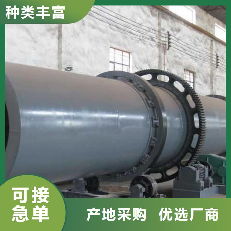 《凯信》邯郸加工生产1.8米×15米滚筒烘干机