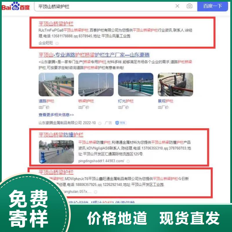 (南阳)【本地】(华尔)产品免费发布平台流量转化_南阳资讯中心