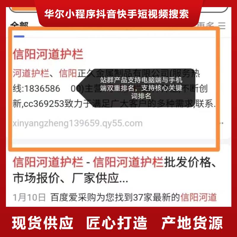 (南阳)【本地】(华尔)产品免费发布平台流量转化_南阳资讯中心
