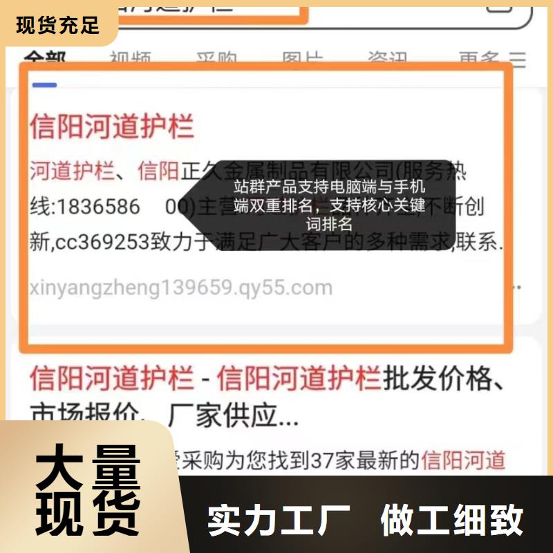 汉中同城b2b网站产品营销可按月天付费