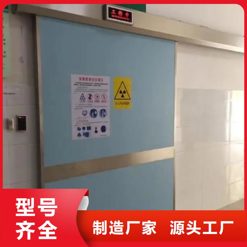 铅门放射科电动铅门严谨工艺