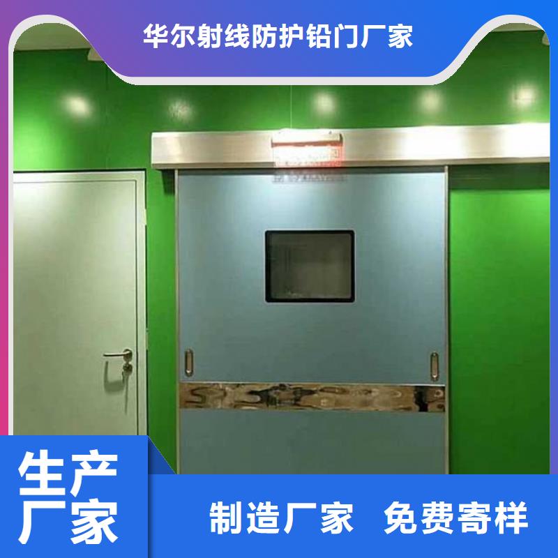 铅门放射科电动铅门严谨工艺