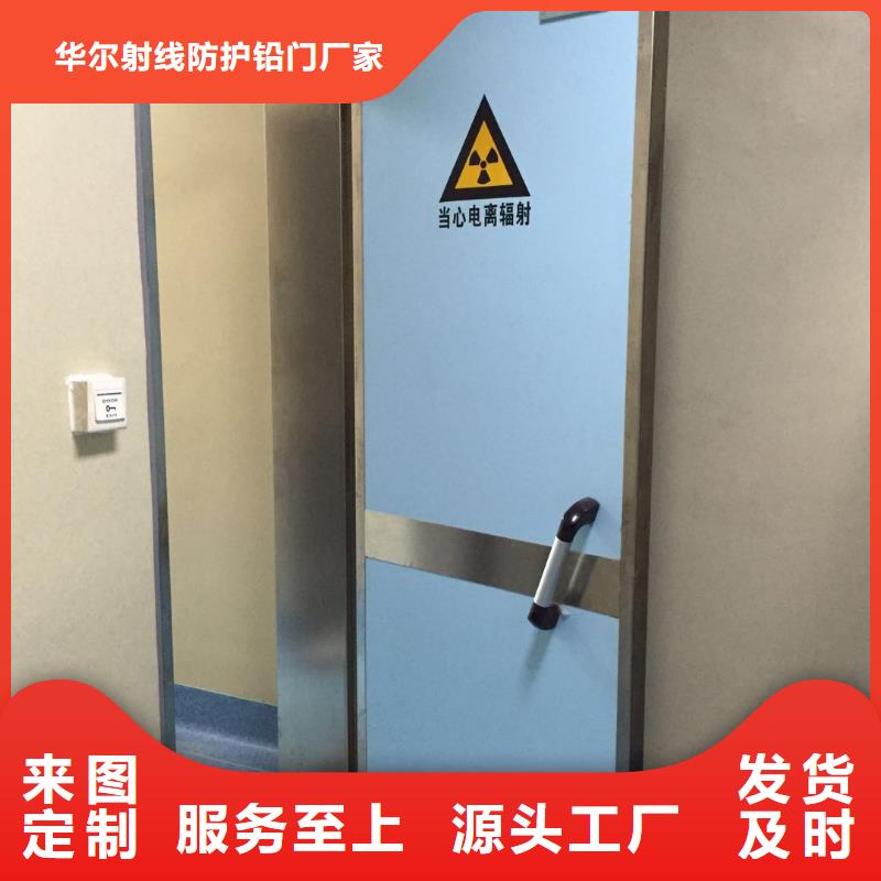 铅门品种全