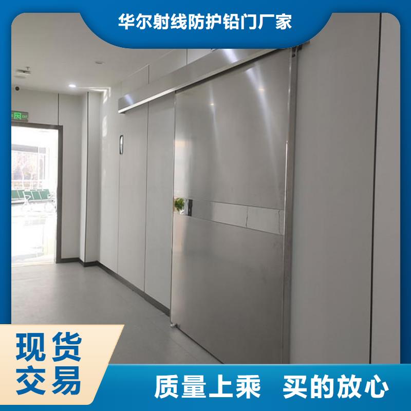 铅门高性价比