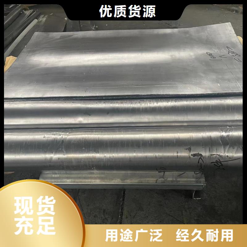 铅板,工业防辐射铅板生产厂家