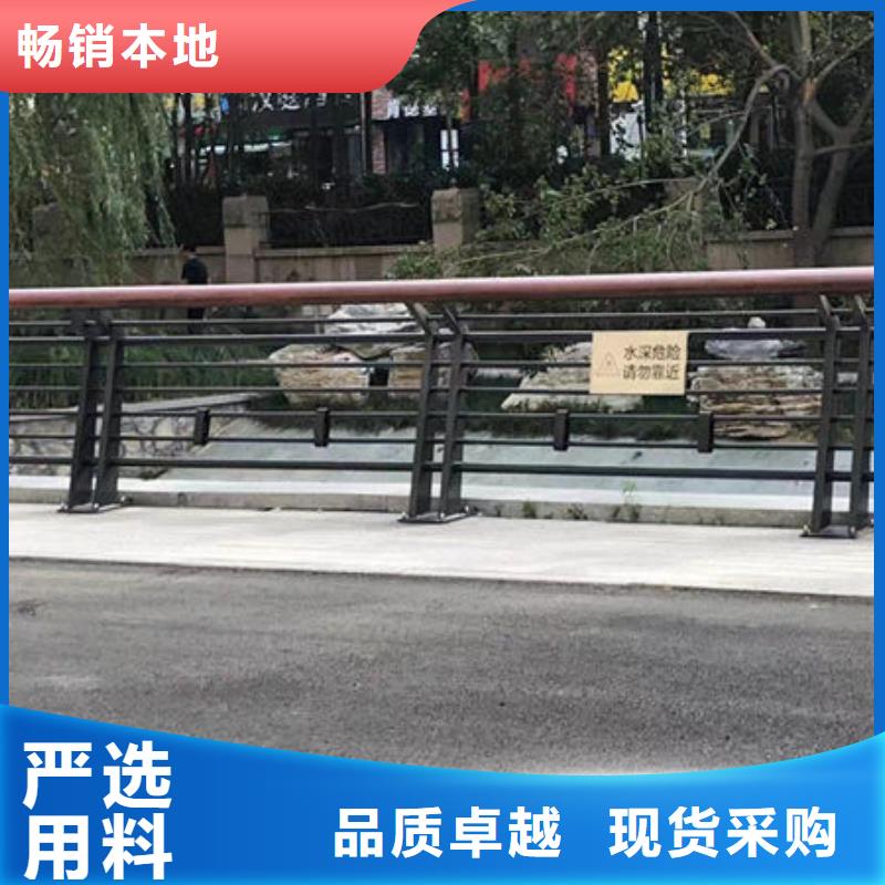 销售河道护栏的厂家