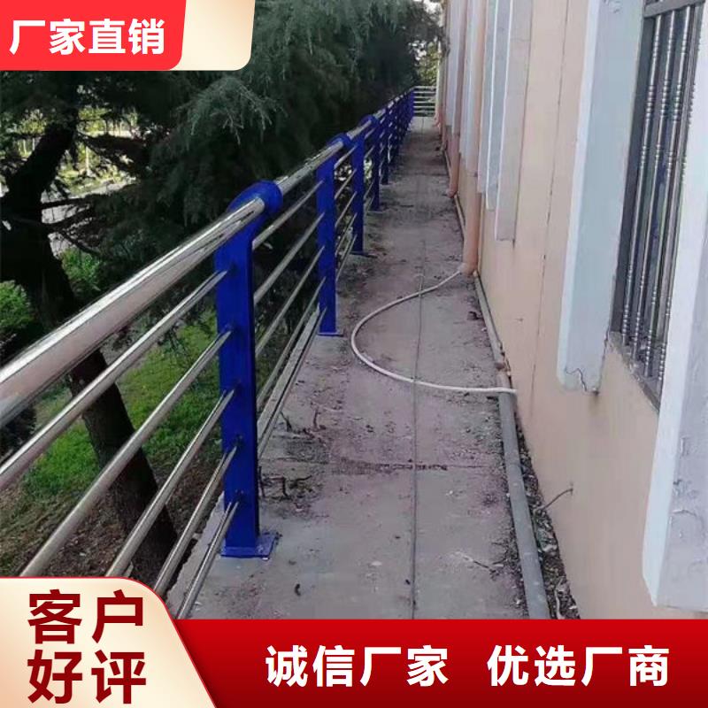 不锈钢复合管护栏-不锈钢复合管护栏供应商