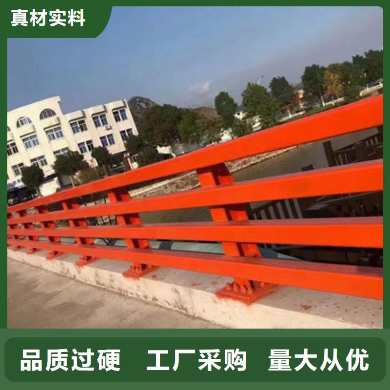 多年实力厂家{福来顺}河道景观护栏实体厂家不锈钢复合管护栏