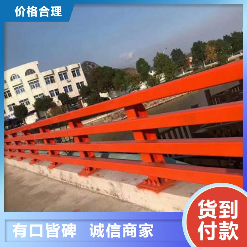 用心制造[福来顺]不锈钢栏杆支持定制河道灯光护栏