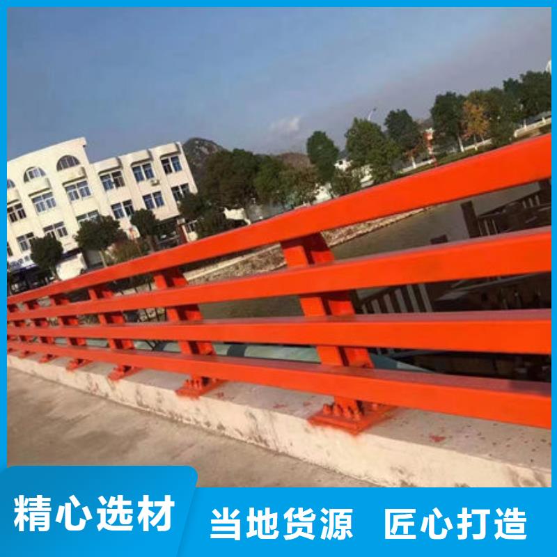 精心打造【福来顺】不锈钢栏杆推荐河道护栏