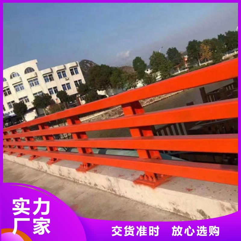 文昌市桥梁防撞护栏生产厂家不锈钢复合管护栏