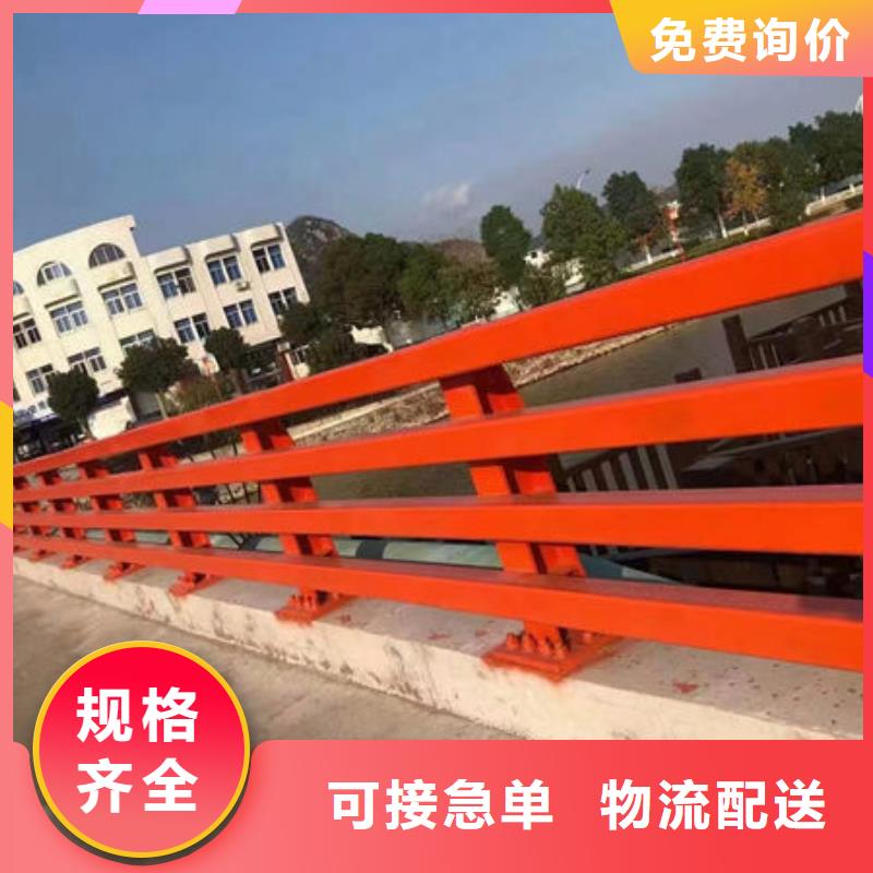 厂家热线源头厂家量大价优(福来顺)桥梁防撞护栏