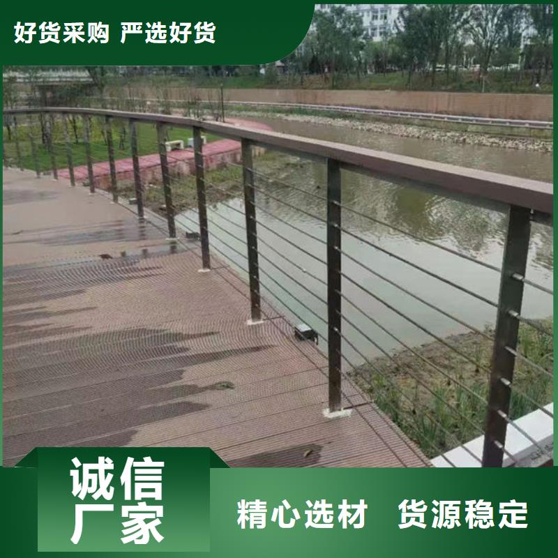 生产安装(福来顺)不锈钢复合管护栏生产厂家道路隔离护栏
