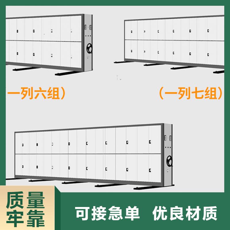 轨道密集柜厂家现货西湖畔厂家